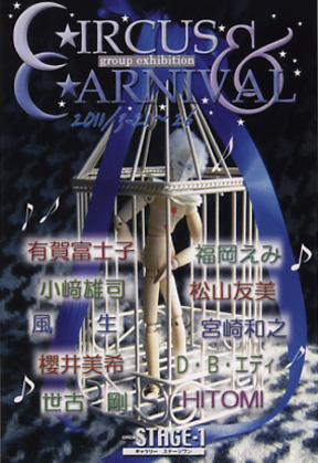 circus_carnival