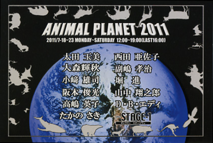 animal_planet_2011