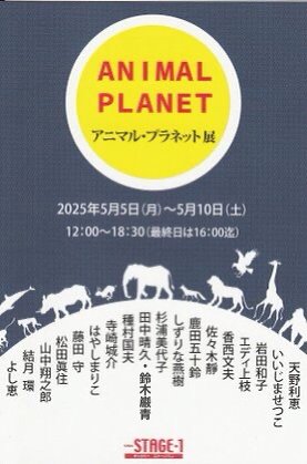 “animalplanet2025”